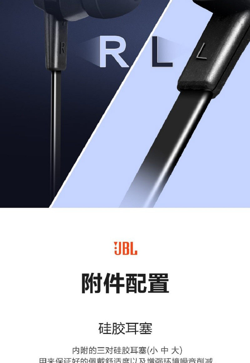 JBL 立体声入耳式耳机物理降噪哈曼标准款 J22C