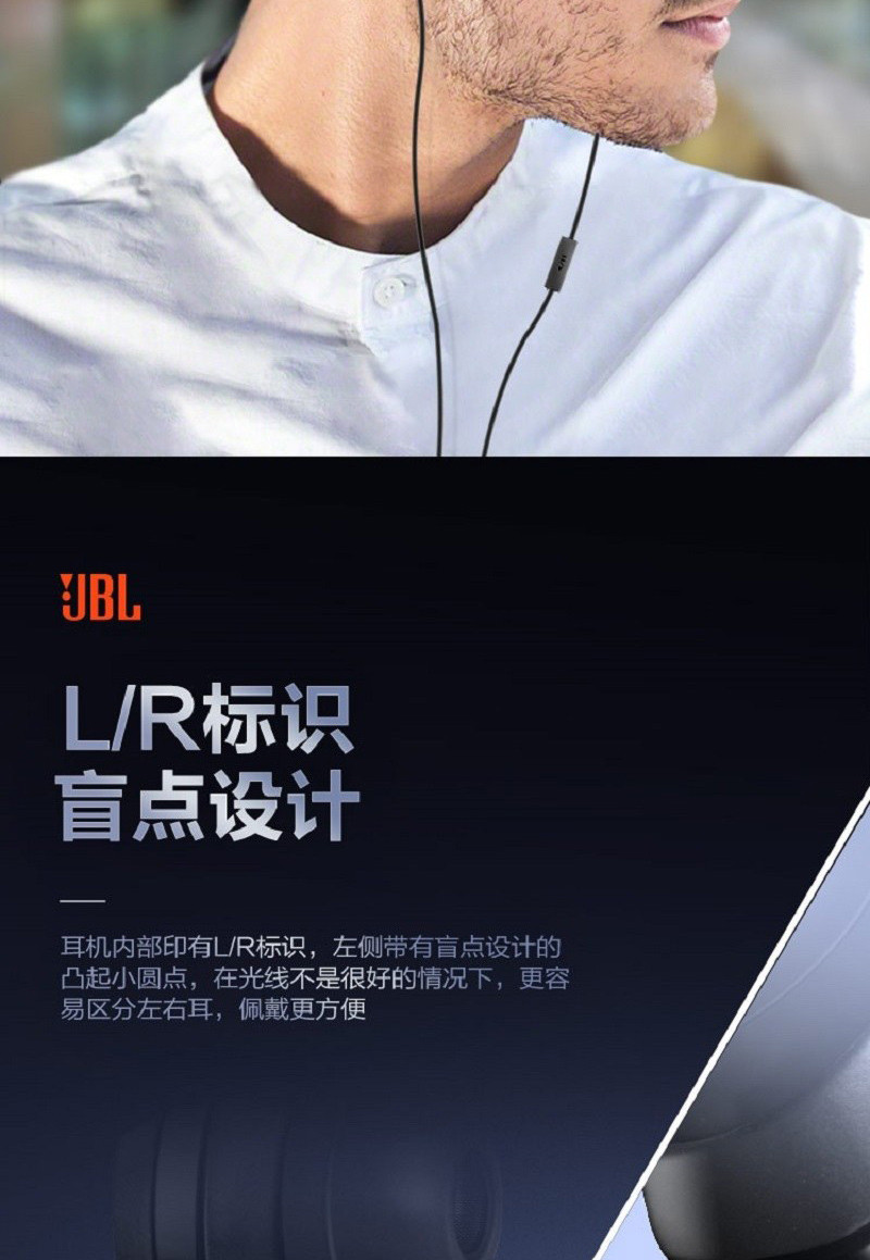 JBL 立体声入耳式耳机物理降噪哈曼标准款 J22C