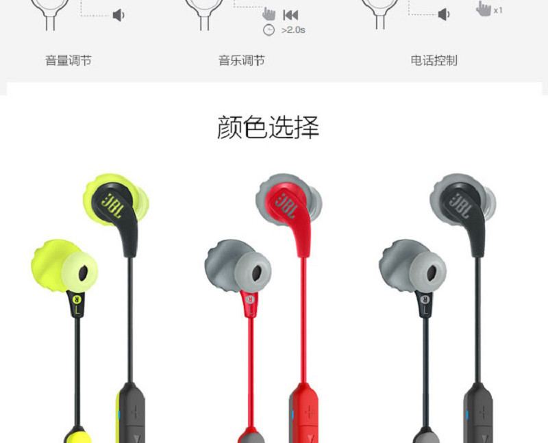 JBL 无线运动蓝牙耳机 Endurance Run BT