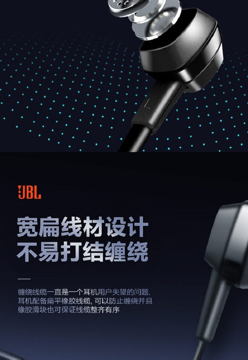 JBL 立体声入耳式耳机物理降噪哈曼标准款 J22C