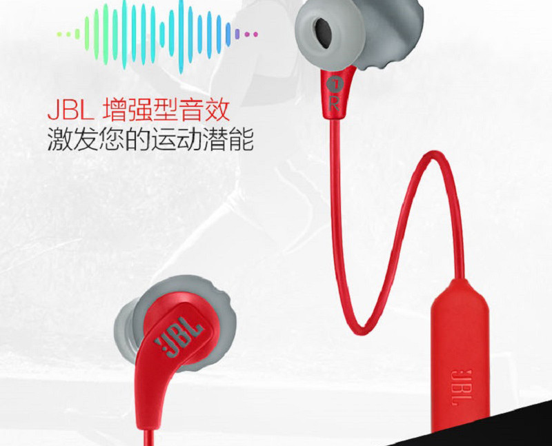 JBL 无线运动蓝牙耳机 Endurance Run BT