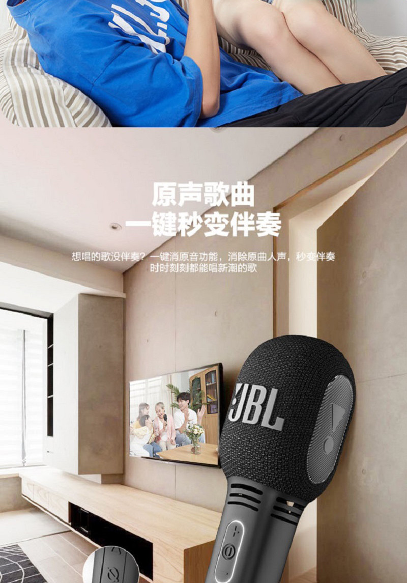 JBL 蓝牙无线麦克风 KMC300