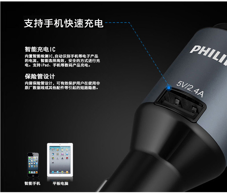 飞利浦/PHILIPS 车载蓝牙耳机智能便携充电耳机 SHB1803