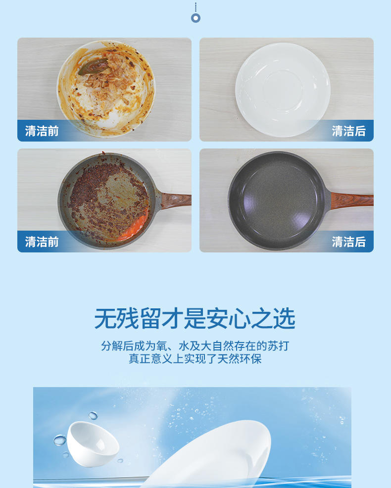 水卫仕 洗碗机专用洗涤粉剂洗碗块洗碗粉1kg*1 6971683251215