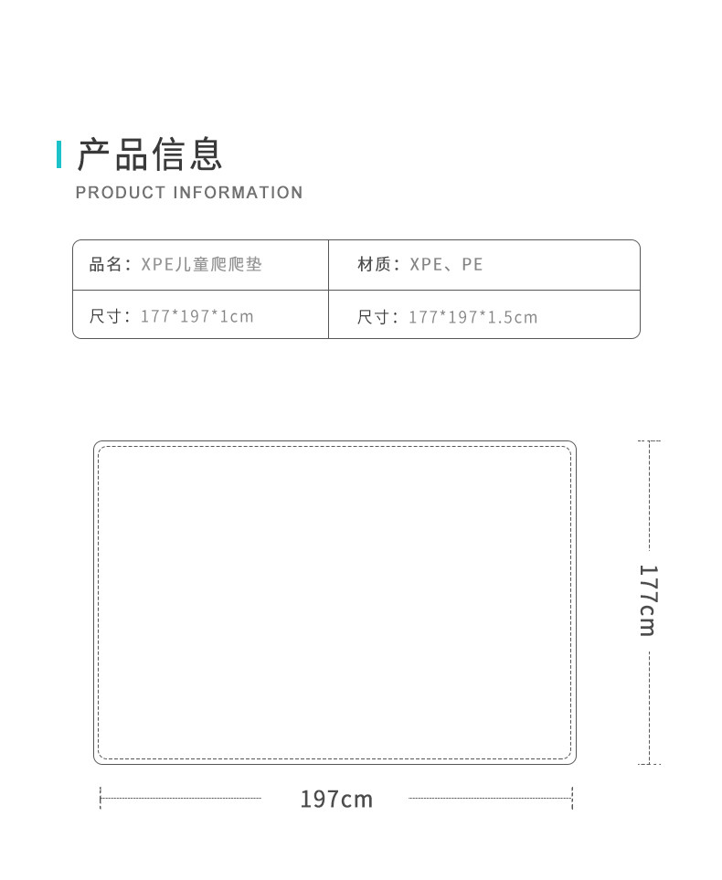 十月结晶 可折叠爬行垫 SH792