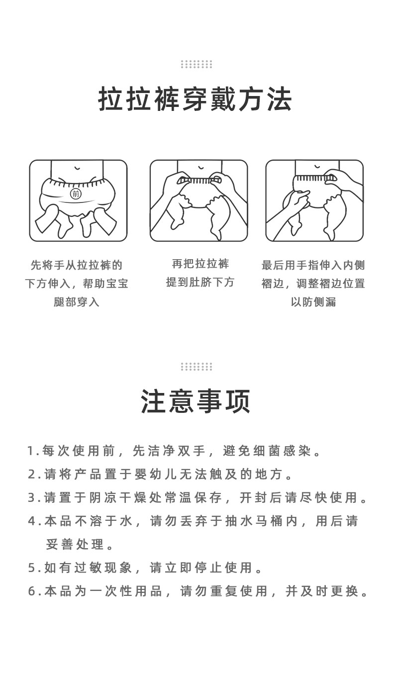 十月结晶 小小冒险家婴儿拉拉裤裤型纸尿裤柔薄透气尿不湿