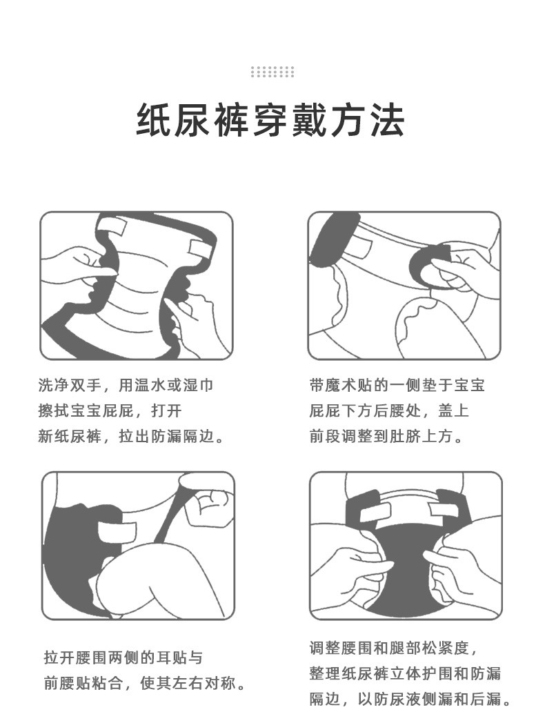 十月结晶 小小冒险家婴儿纸尿裤超柔透气超薄干爽尿片