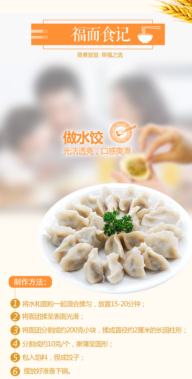 福临门/FULINMEN 福临门 面粉5kg家宴小麦粉家用面粉10斤装