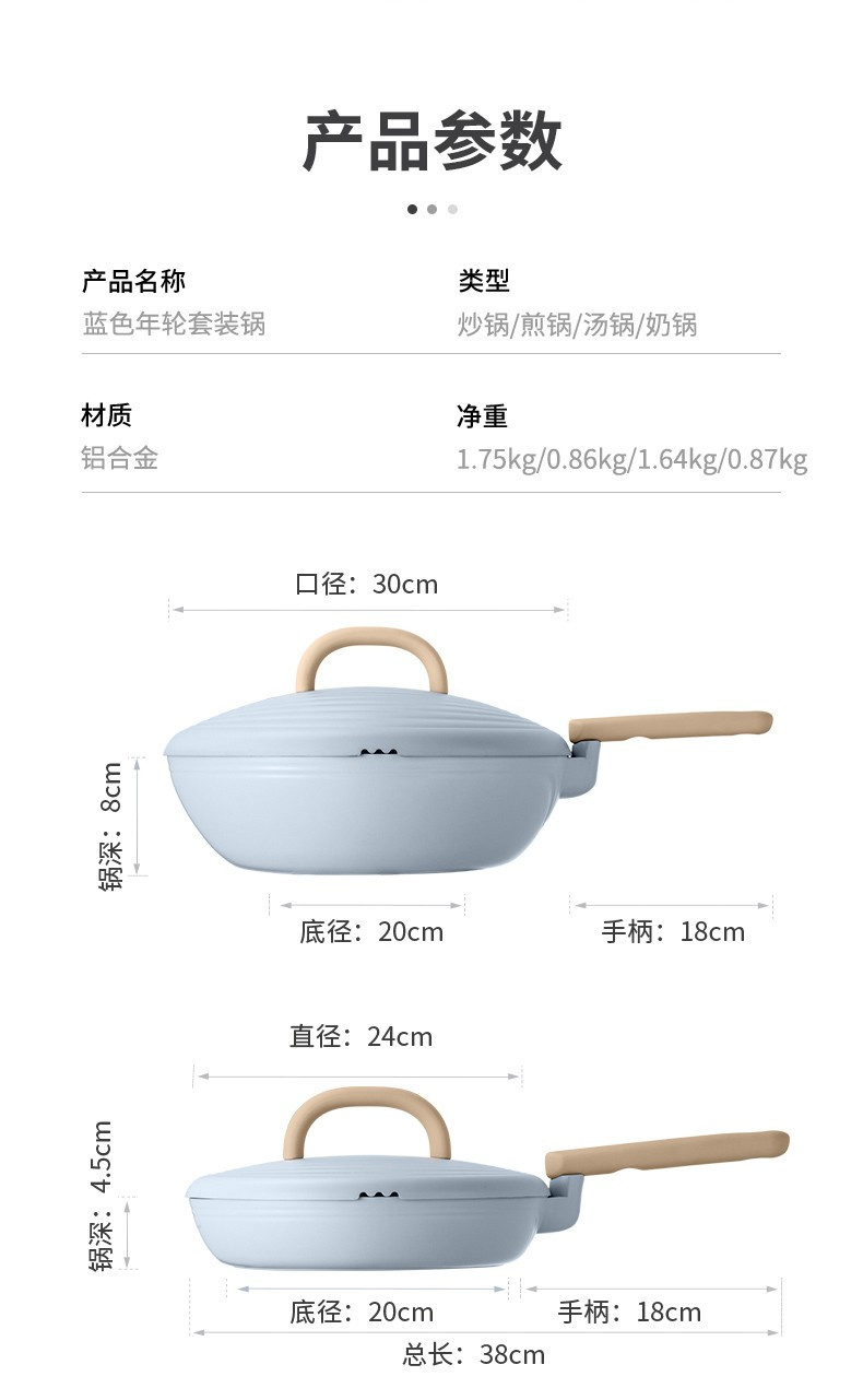 炊大皇/COOKER KING 年轮奶锅宝宝专用辅食锅（宝蓝色） NG18NLBL