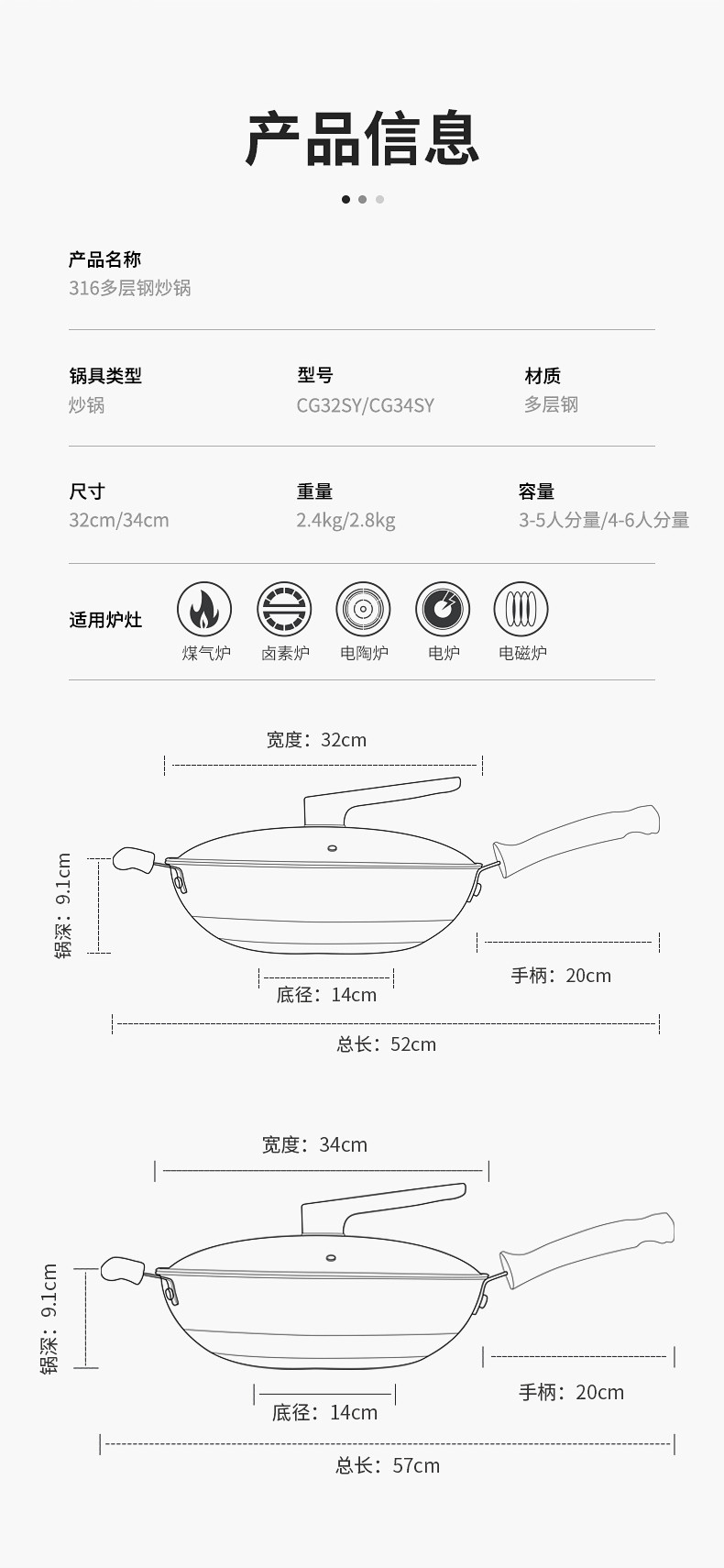 炊大皇/COOKER KING 炊大皇 双面蜂窝纹不粘炒锅316不锈钢炒菜锅32cm可立盖