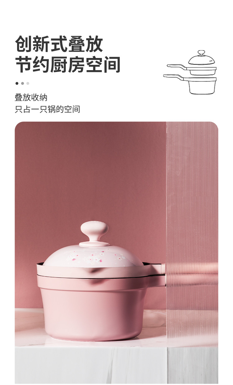 炊大皇/COOKER KING 层层爱辅食不粘锅平底锅一人食泡面锅小奶锅 TZ02CC-1