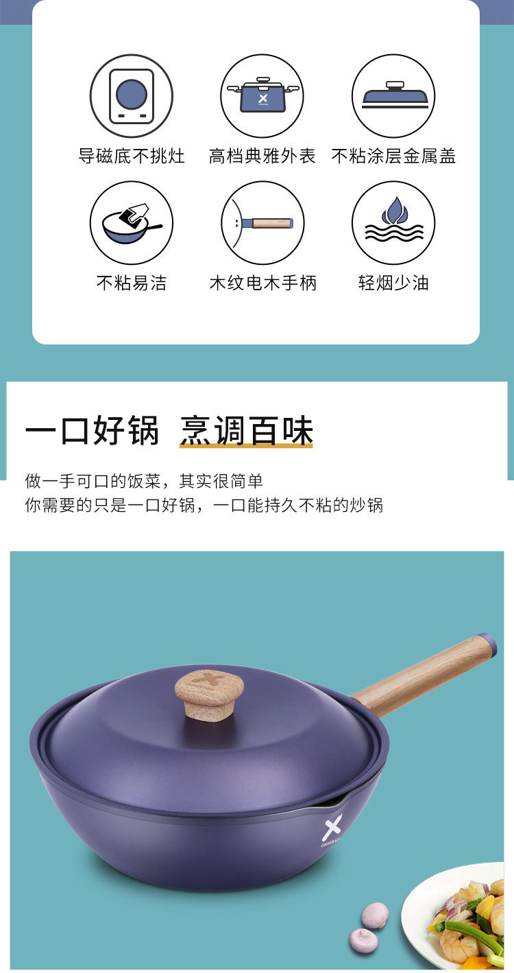 炊大皇/COOKER KING 不粘锅炒锅28cm平底炒菜锅具 B50267