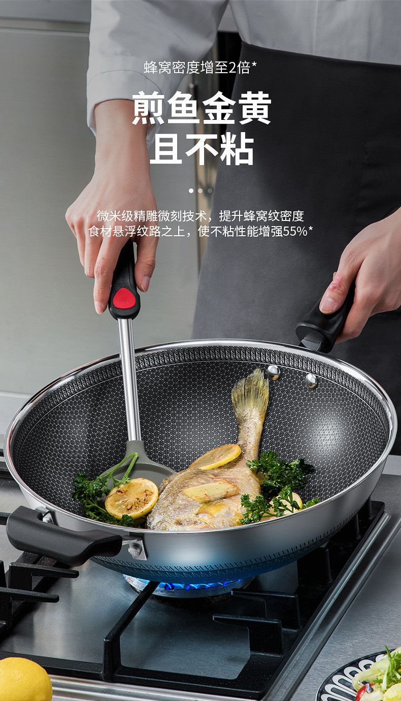 炊大皇/COOKER KING 炊大皇 双面蜂窝纹不粘炒锅316不锈钢炒菜锅32cm可立盖