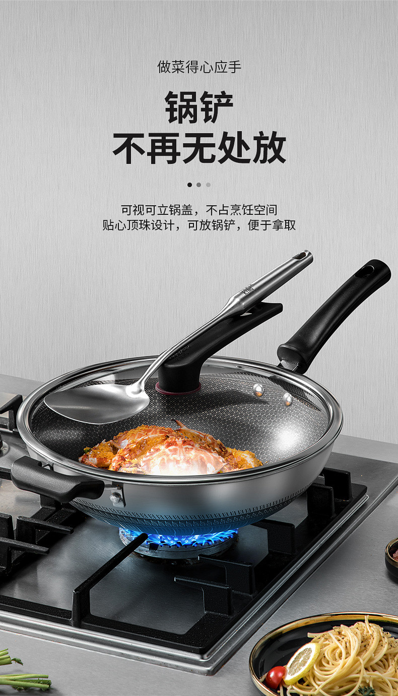 炊大皇/COOKER KING 炊大皇 双面蜂窝纹不粘炒锅316不锈钢炒菜锅32cm可立盖