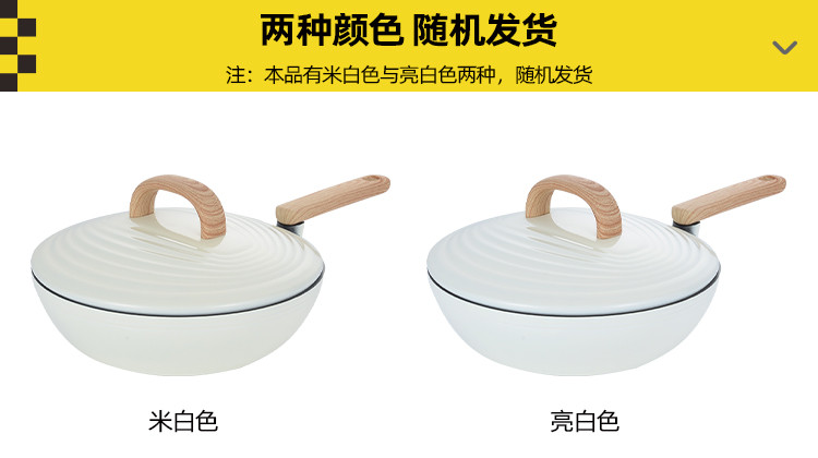 炊大皇/COOKER KING 不粘锅30cm炒锅家用炒菜锅具平底锅 CG30NLB