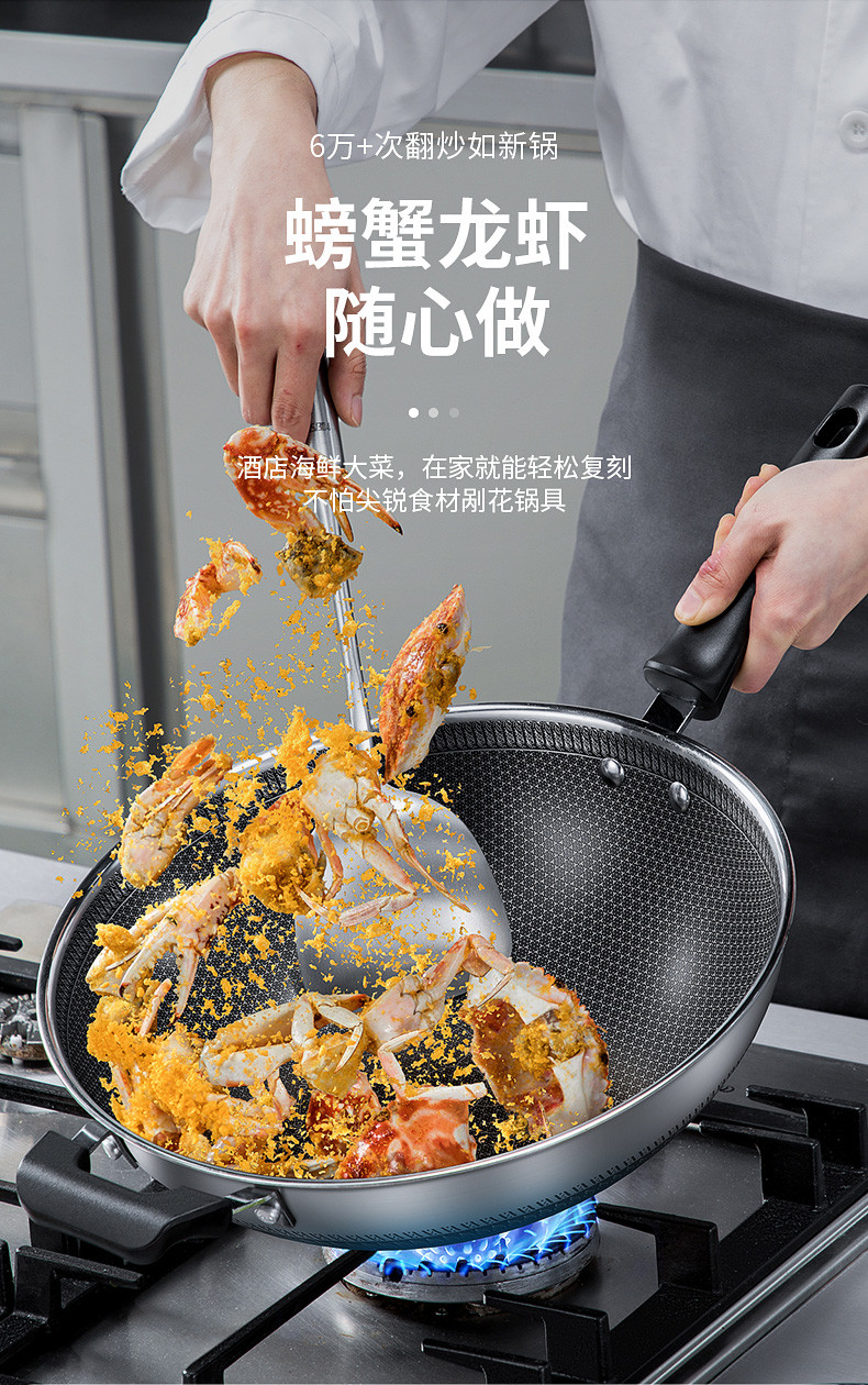 炊大皇/COOKER KING 炊大皇 双面蜂窝纹不粘炒锅316不锈钢炒菜锅32cm可立盖