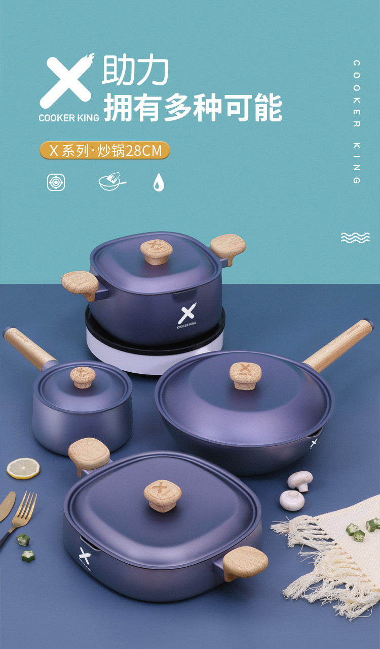 炊大皇/COOKER KING 不粘锅炒锅28cm平底炒菜锅具 B50267