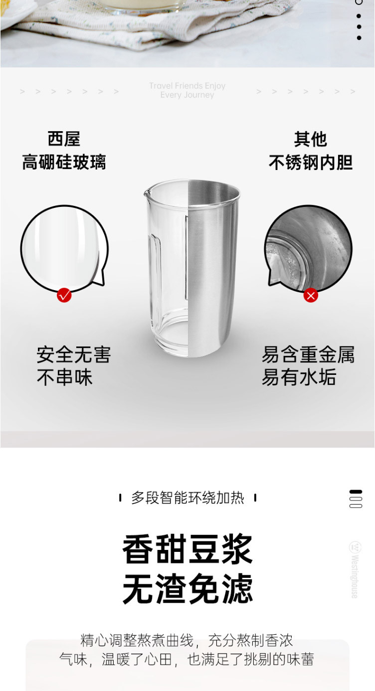 西屋/Westinghouse 迷你小型破壁机 豆浆机全自动料理辅食机免滤蓝色 WFB-MN04E