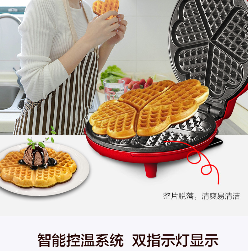 爱仕达/ASD 电饼铛 双面加热蛋糕机家用全自动迷你心形华夫饼早餐机  AG-B26J802