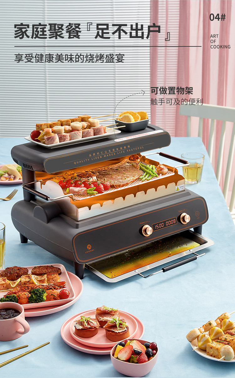 利仁 电烧烤炉家用无烟烧烤机多功能烧烤机自动旋转电烤肉烤串机 KL-D5006