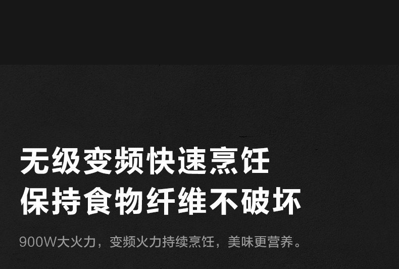 美的/MIDEA 定温热微波炉家用变频23L光波烧烤红外测温调控温度 PC23C3