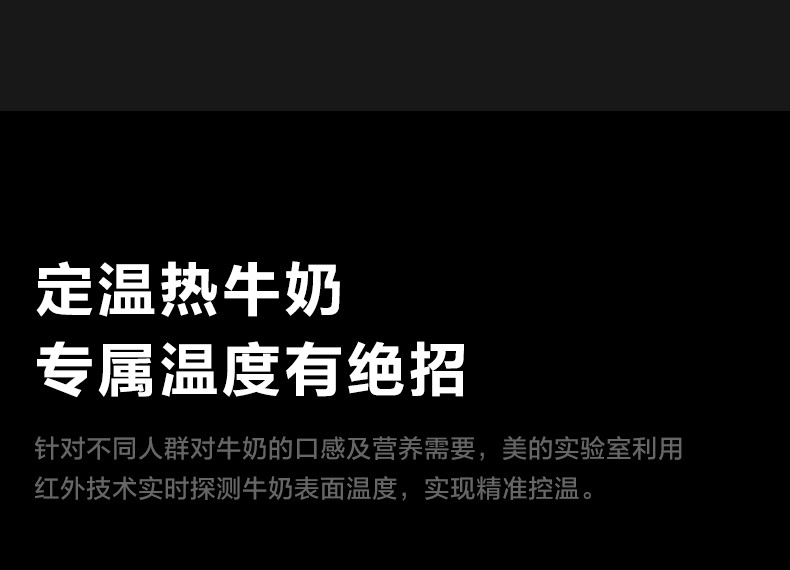 美的/MIDEA 定温热微波炉家用变频23L光波烧烤红外测温调控温度 PC23C3