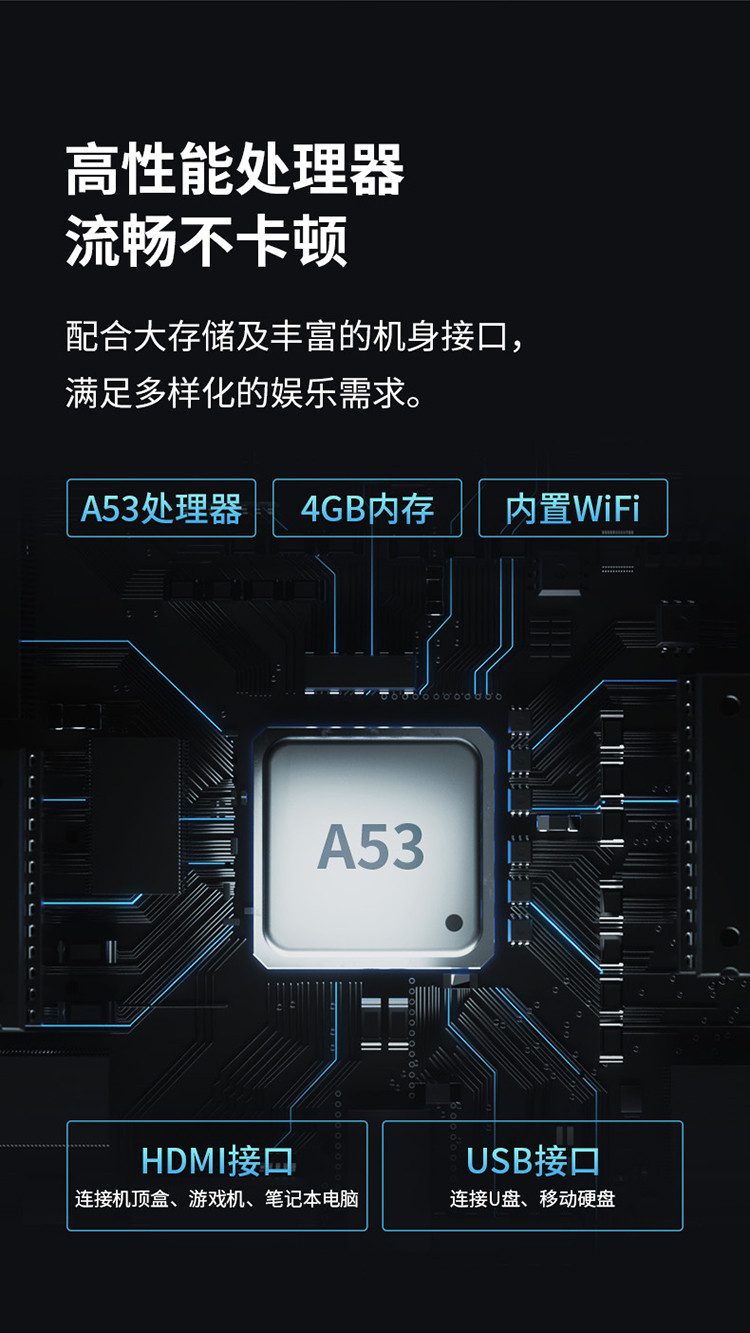 TCL 电视机32寸(英寸)全高清wifi智能网络液晶电视 32L8H