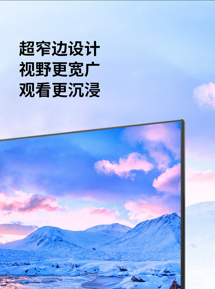 TCL 电视机32寸(英寸)全高清wifi智能网络液晶电视 32L8H