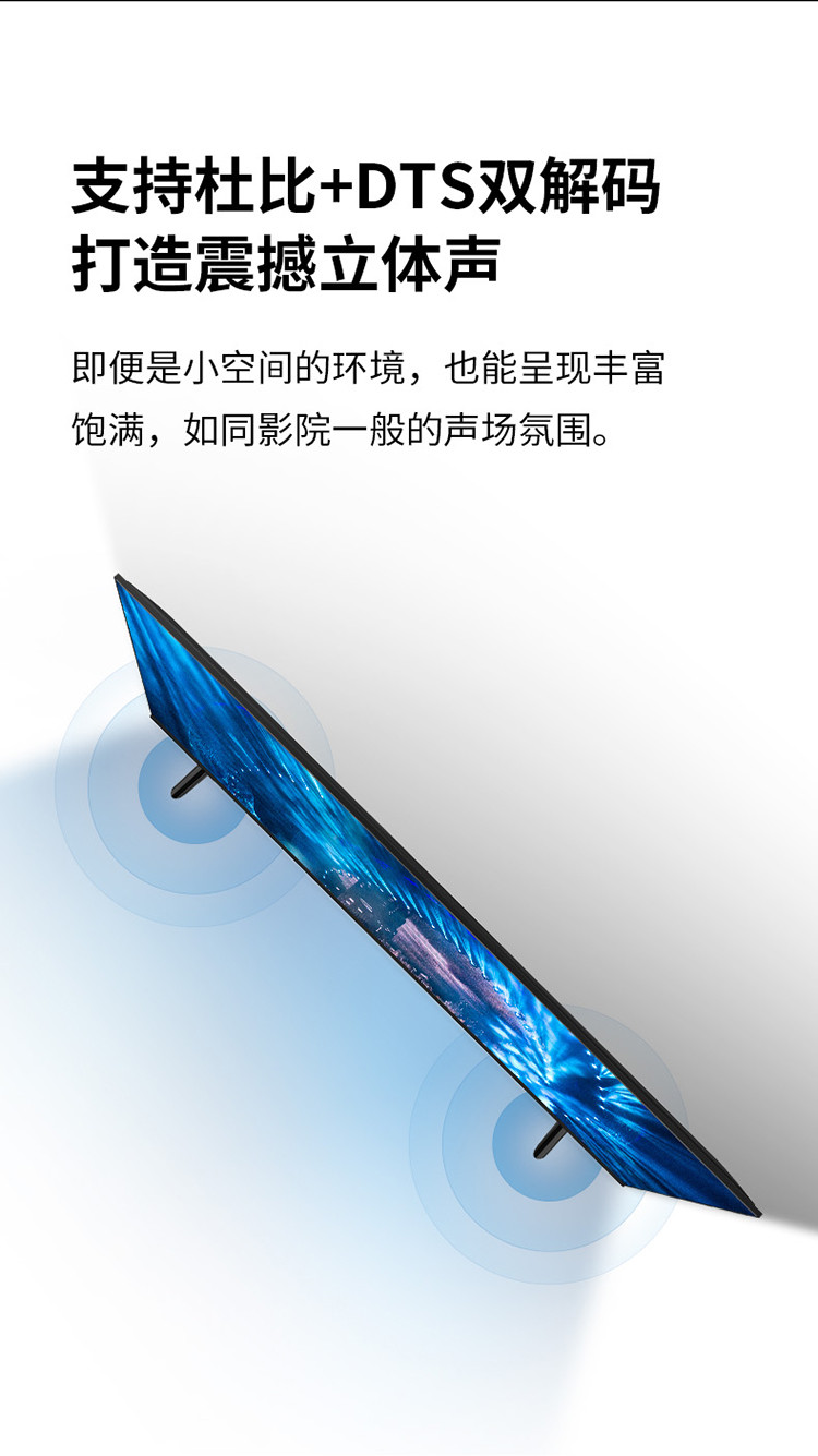 TCL 电视机32寸(英寸)全高清wifi智能网络液晶电视 32L8H