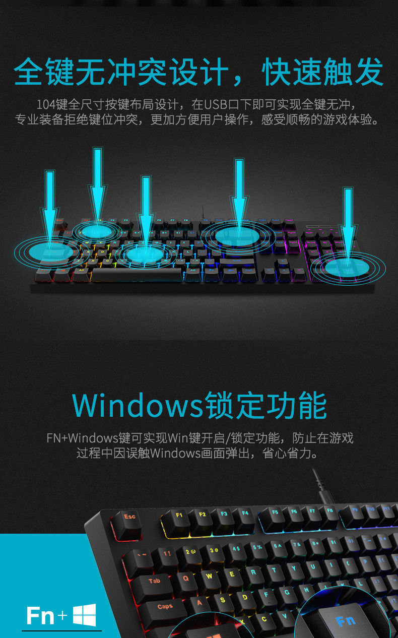 雷柏(RAPOO)  机械键盘游戏键盘104键RGB背光键盘黑色 V808RGB