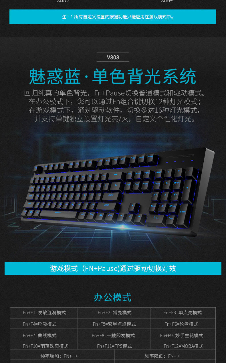 雷柏(RAPOO)  机械键盘游戏键盘104键RGB背光键盘黑色 V808RGB