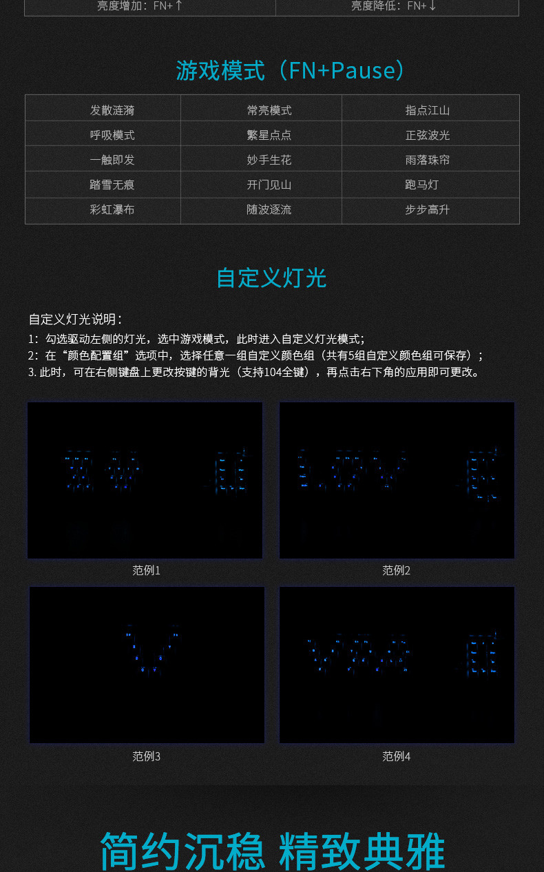 雷柏(RAPOO)  机械键盘游戏键盘104键RGB背光键盘黑色 V808RGB