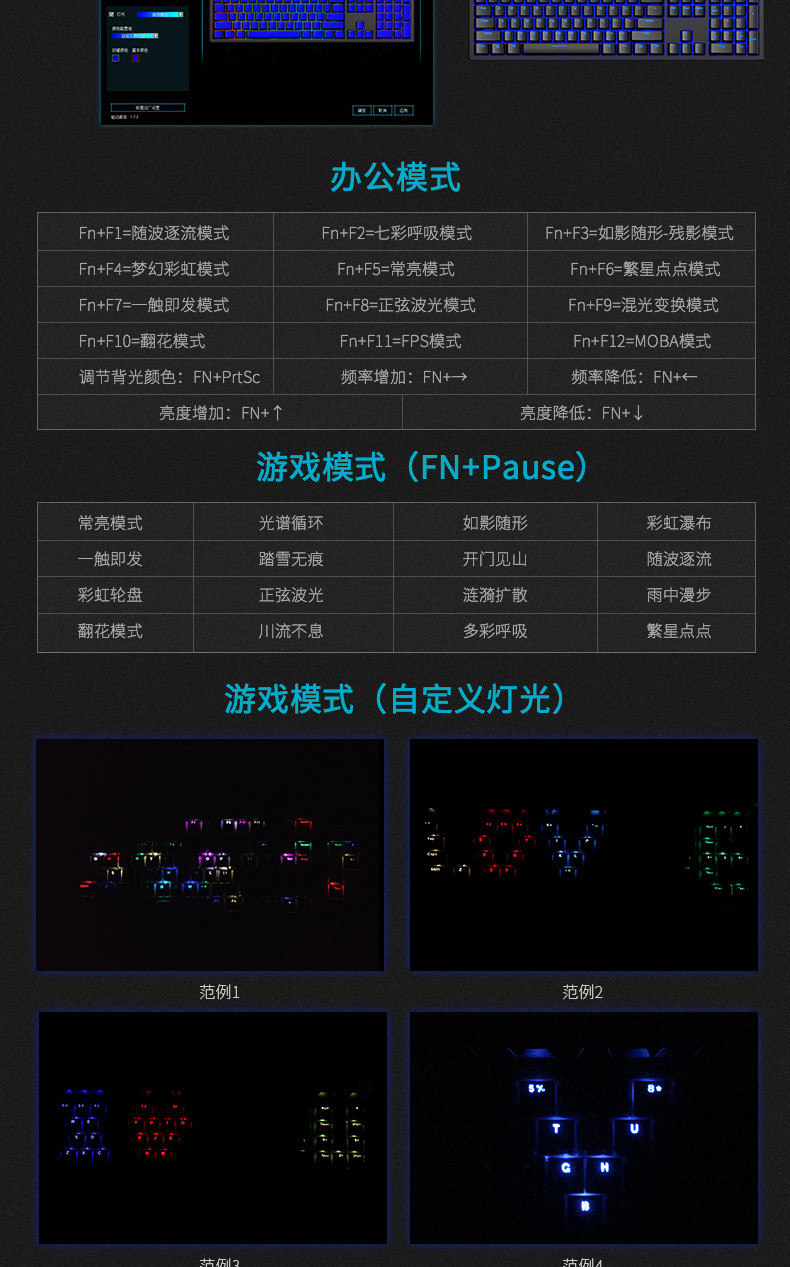 雷柏(RAPOO)  机械键盘游戏键盘104键RGB背光键盘黑色 V808RGB