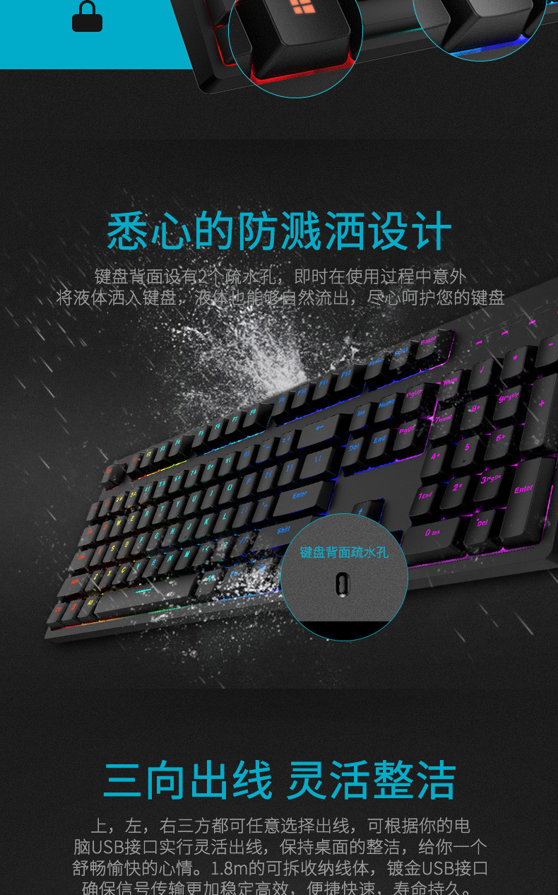 雷柏(RAPOO)  机械键盘游戏键盘104键RGB背光键盘黑色 V808RGB