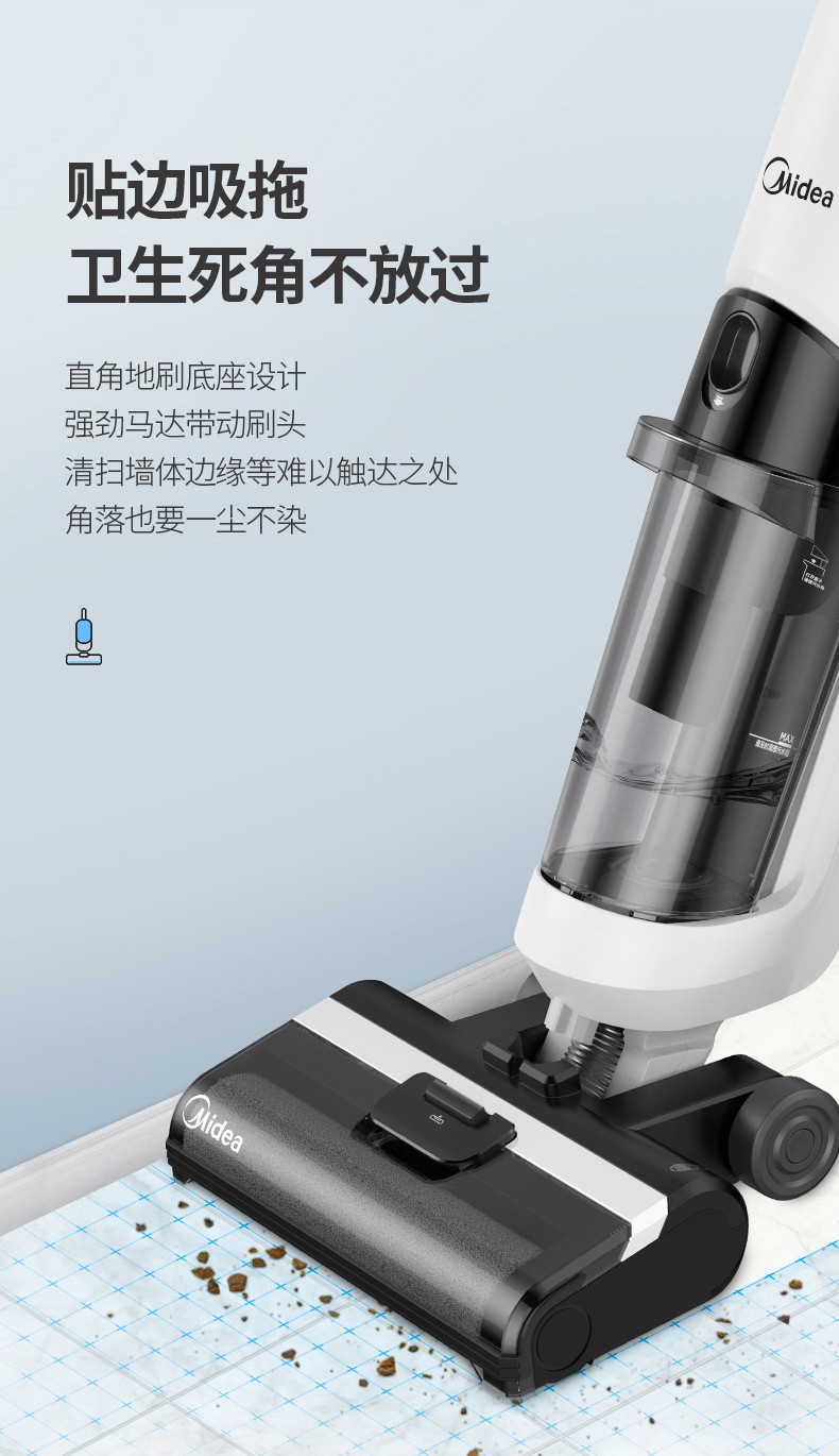 美的/MIDEA  洗地机无线智能除菌吸尘器家用吸拖洗一体机 X8