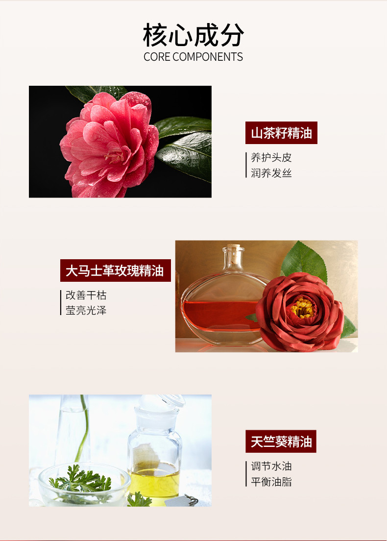 舒蕾 山茶花莹亮滋养洗护礼盒洗发水+润发乳（500ml+500ml）