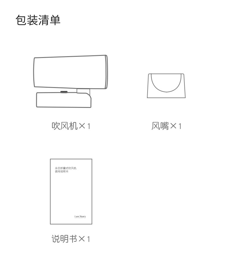 永日 网红款1800W家用大风力旅游便携折叠电吹风机