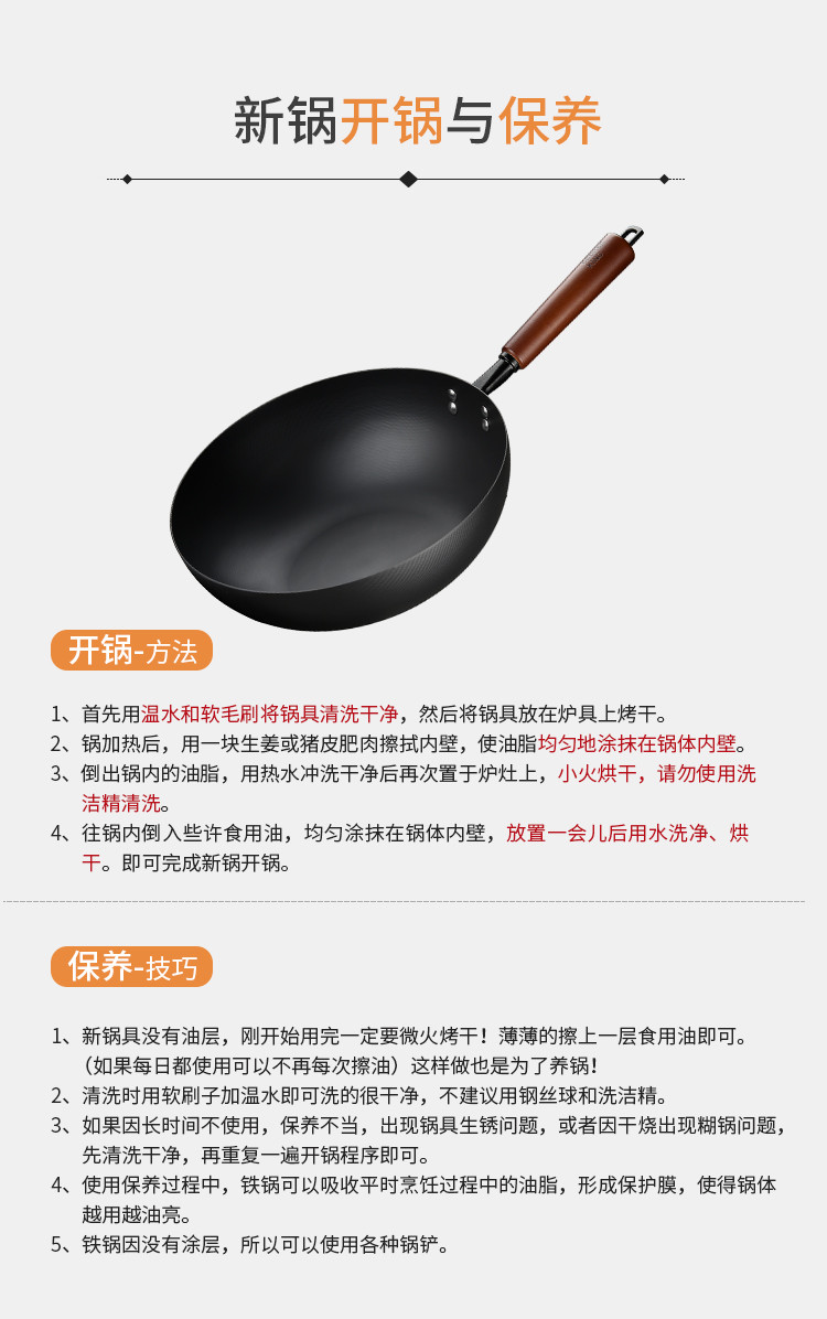 炊大皇/COOKER KING 煎炒多用极铁系列第二代精铁炒锅32cm BZ50540