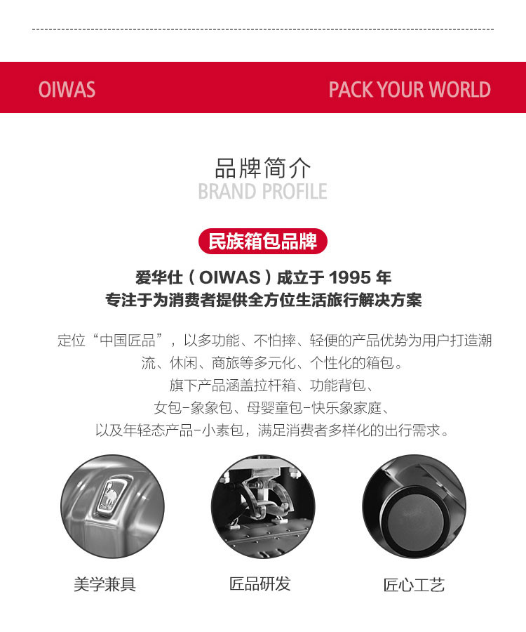 爱华仕/OIWAS 时尚商务14寸电脑包多功能双肩包 OCB4449