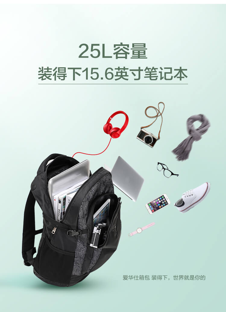 爱华仕/OIWAS 运动休闲双肩包25L大容量背包15.6寸电脑包书包