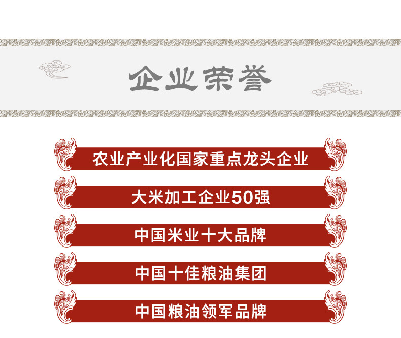 万年贡 丝苗团圆米江西丝苗大米煲仔饭专用米