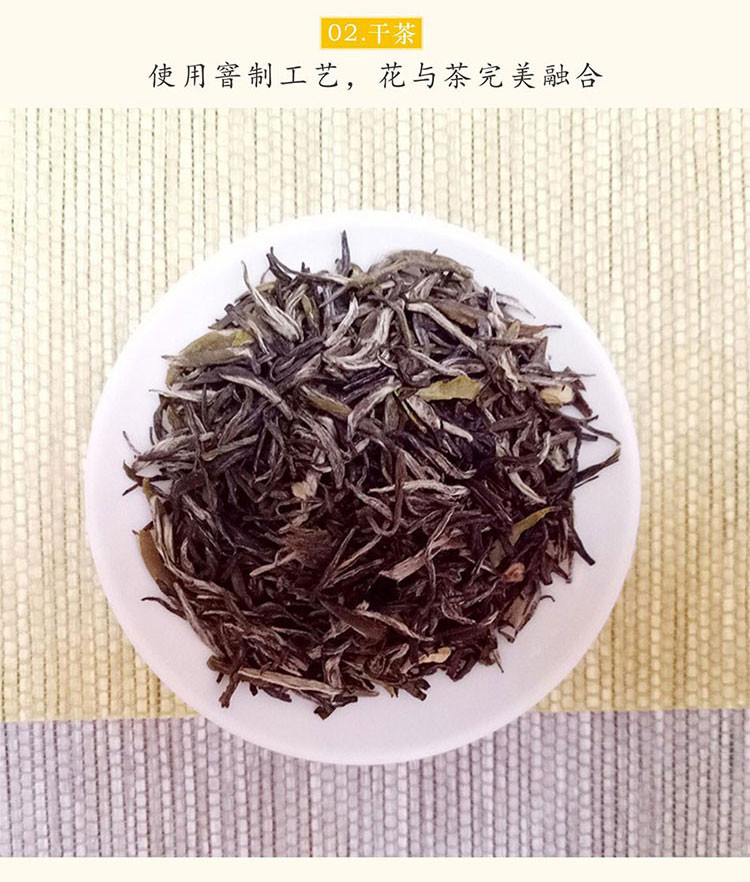 采花  茉莉雪芽 茉莉花茶 优质绿茶 茉莉鲜花 花茶100g