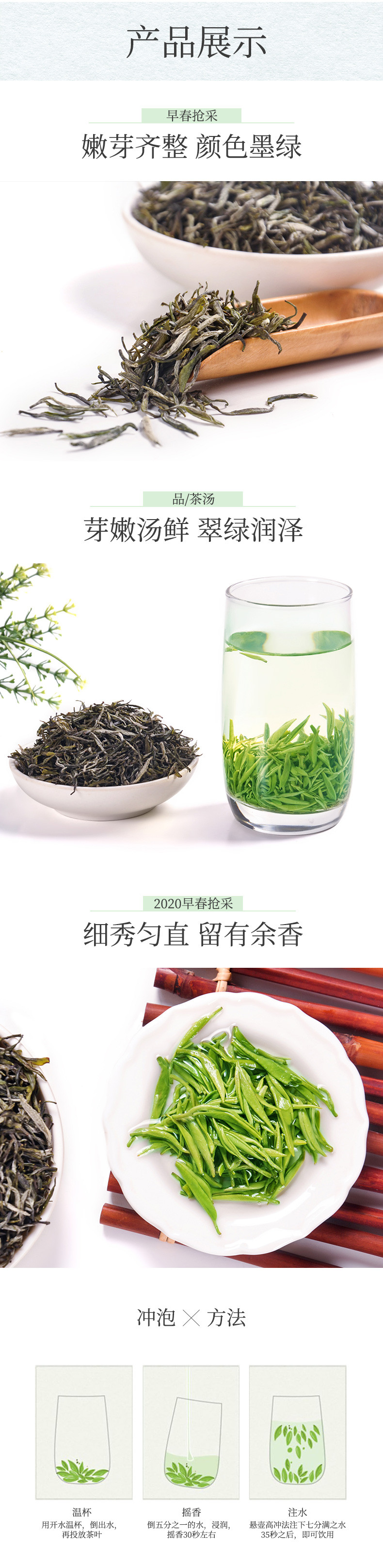 采花春芽（金标）五峰芽茶100g