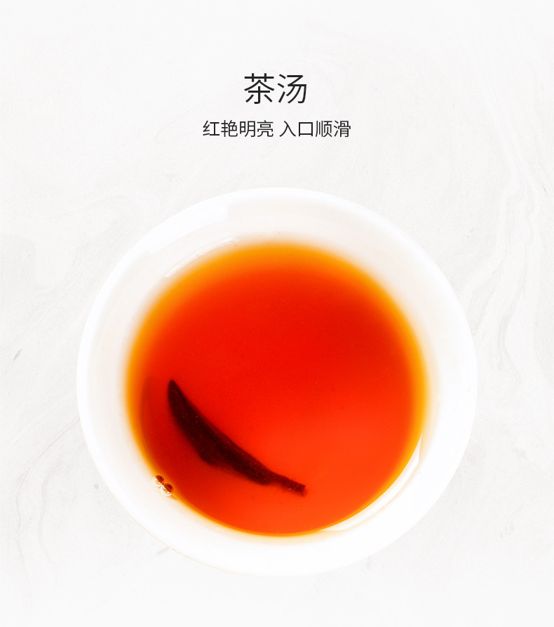 【原厂直供】湖北宜昌宜红茶  特级红茶自饮装195纪念款