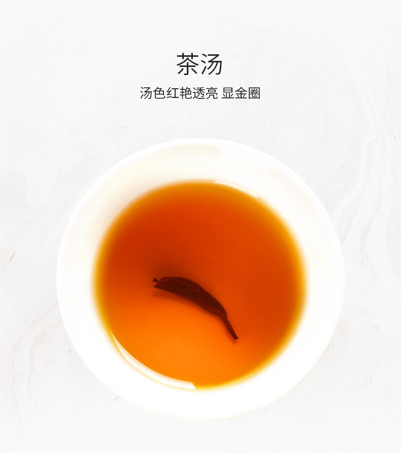 采花  宜昌宜红工夫茶特级100g红茶袋装 湖北五峰正宗高山茶 自饮待客推荐