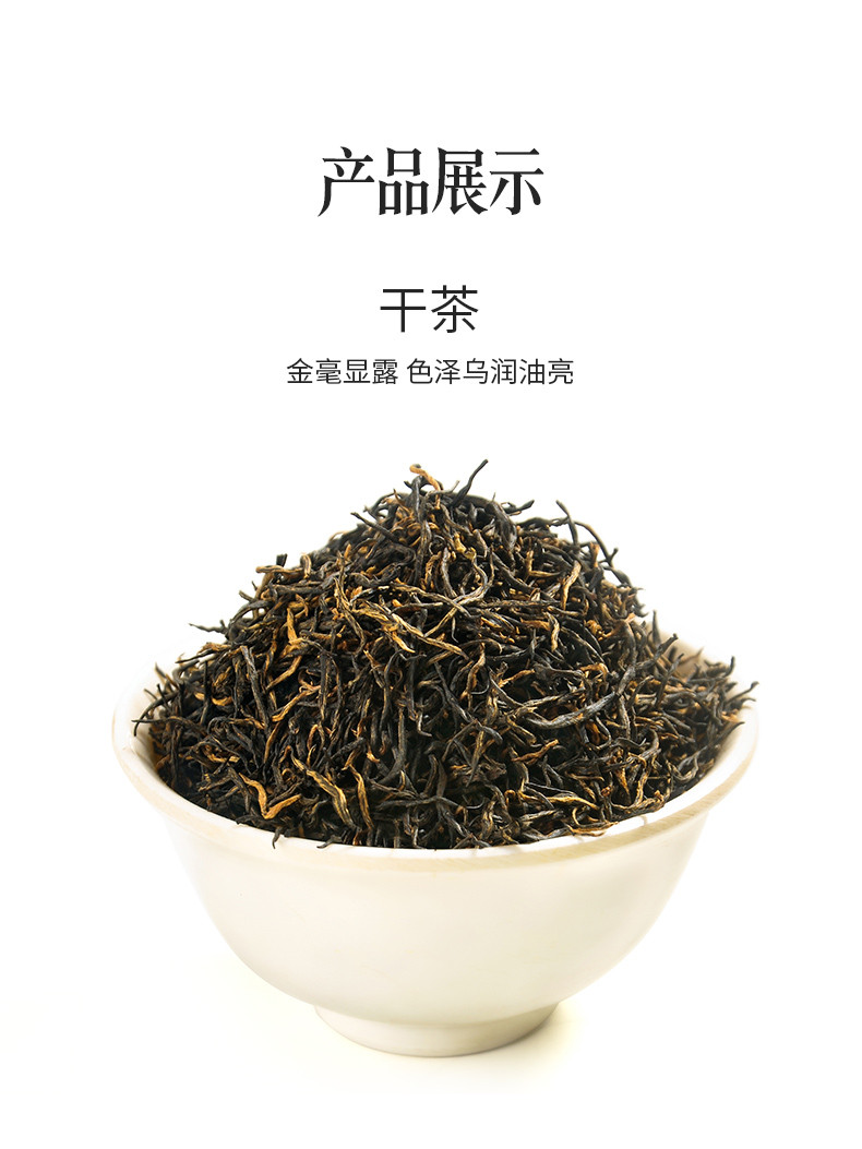 采花  宜昌宜红工夫茶特级100g红茶袋装 湖北五峰正宗高山茶 自饮待客推荐