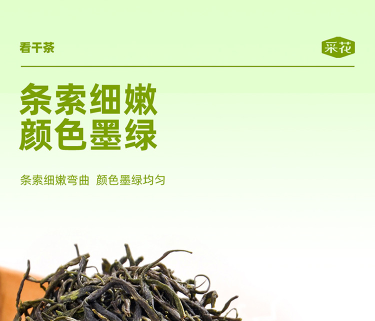 2023新茶采花毛尖百圆惠五峰毛尖一级250g【拍1发2】