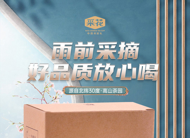 2023新茶采花毛尖特级绿茶200g牛皮纸袋装 湖北特产五峰绿茶