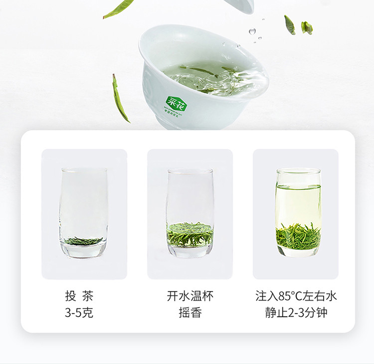 2023新茶采花毛尖百圆惠五峰毛尖一级250g【拍1发2】