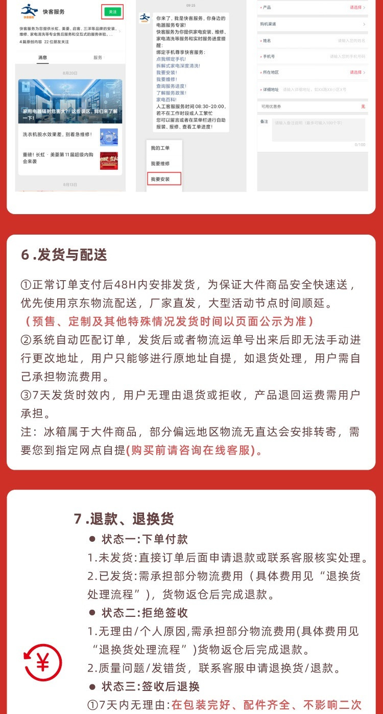 美菱278升 商用家用冰柜 冷藏冷冻双温双箱冷柜 蝶形门大容量卧式冰箱 BCD-278AZ